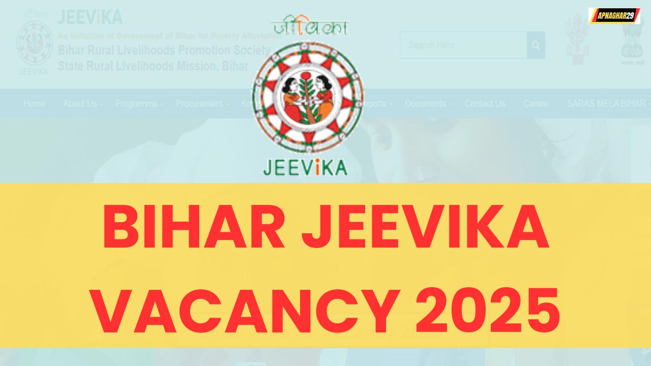 Bihar Jeevika Vacancy 2025