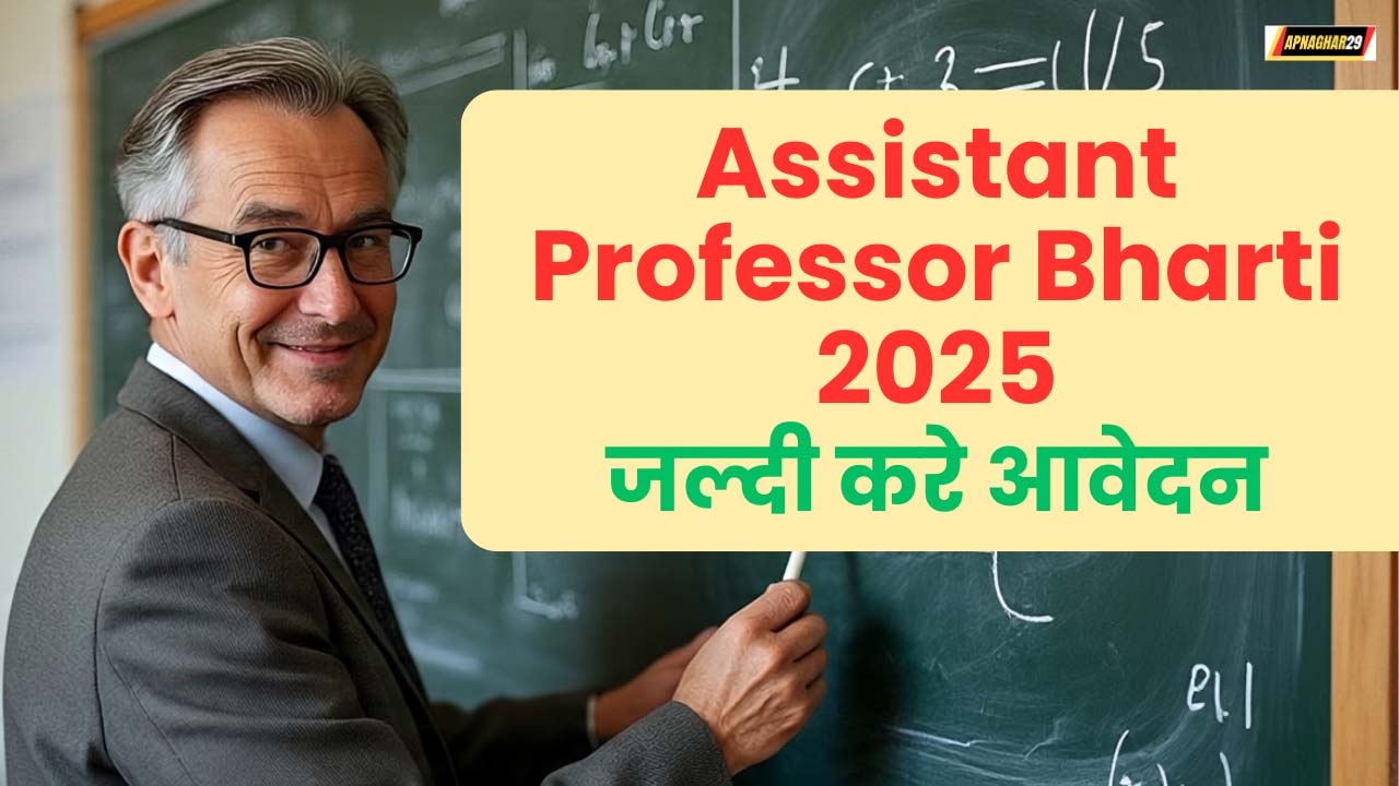 Assistant Professor bharti 2025
