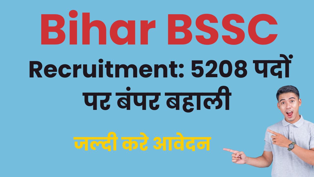 BSSC Bharti 2025