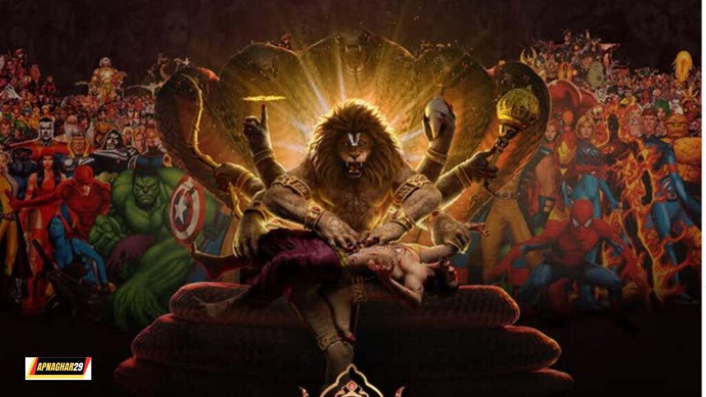नरसिम्हा
